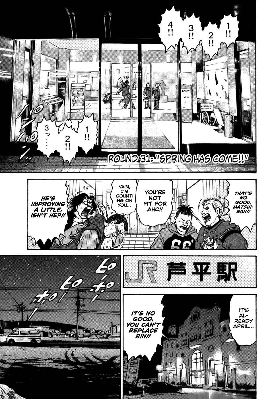 Page 1 Chapter 31 Sugar