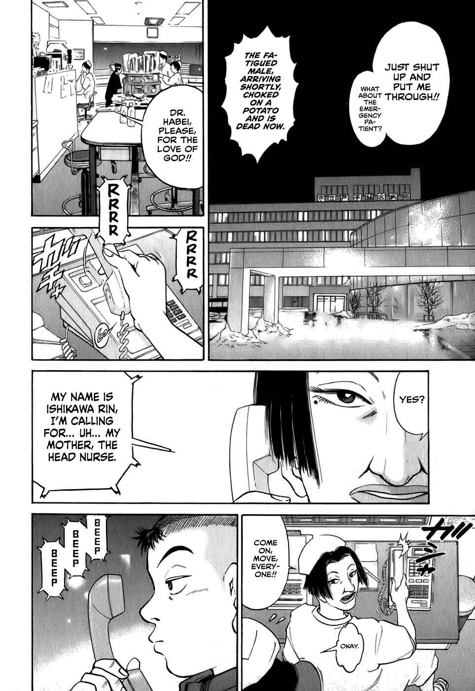 Page 2 Chapter 31 Sugar