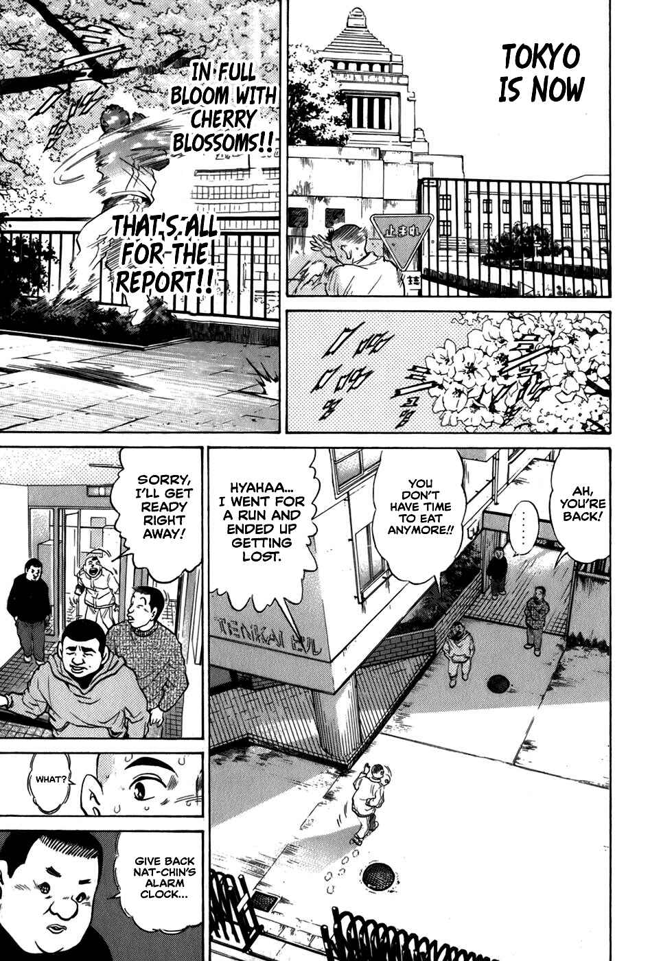 Page 5 Chapter 31 Sugar