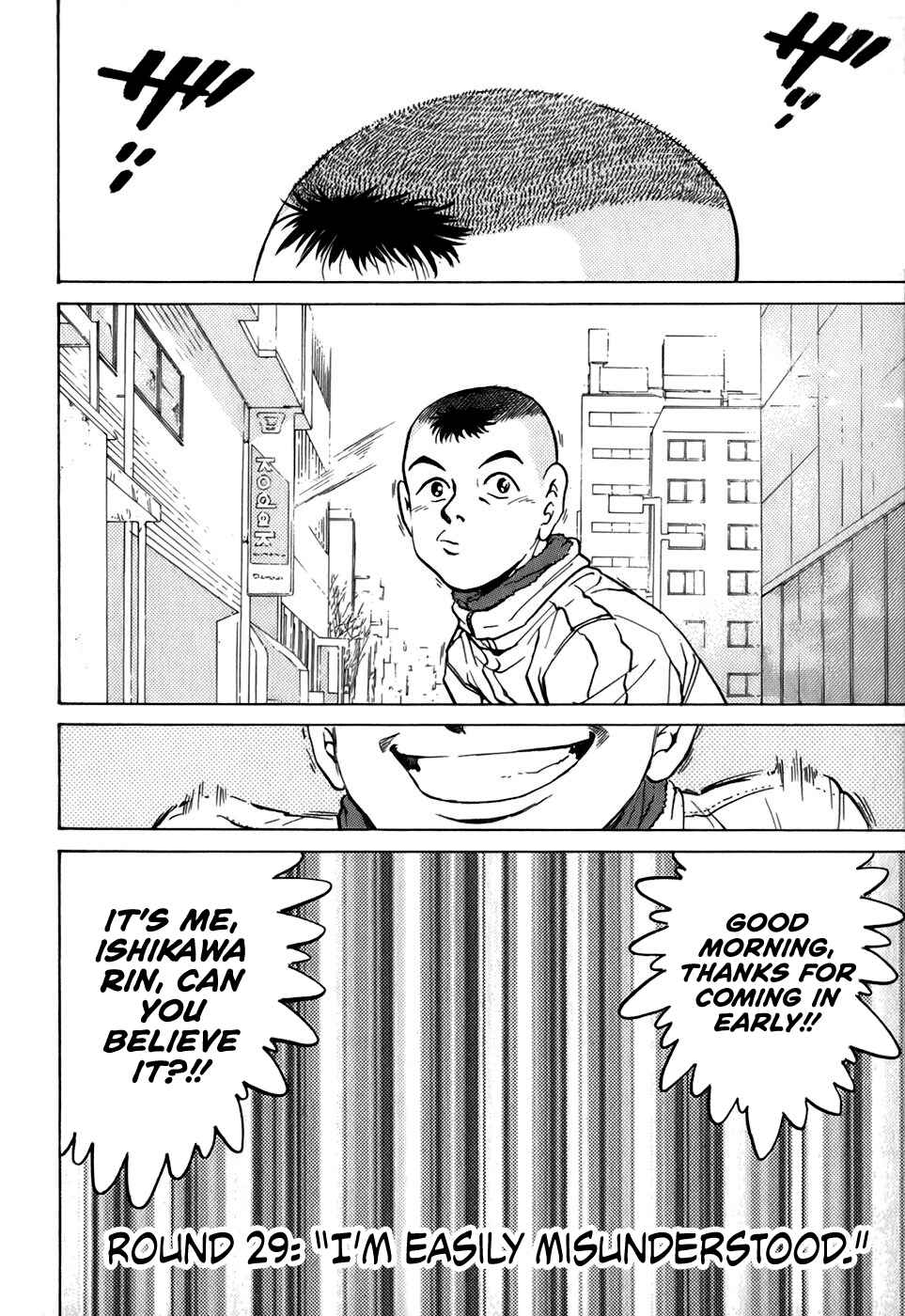 Page 2 Chapter 29 Sugar