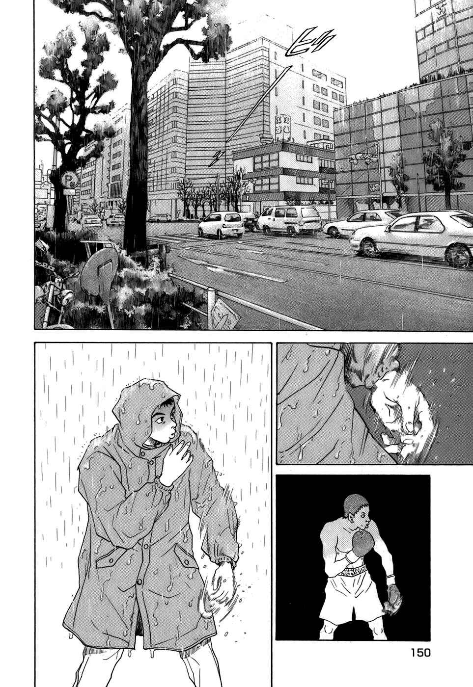 Page 22 Chapter 29 Sugar