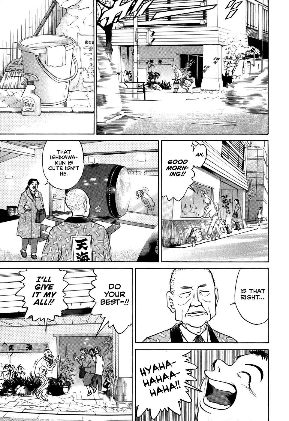 Page 7 Chapter 29 Sugar