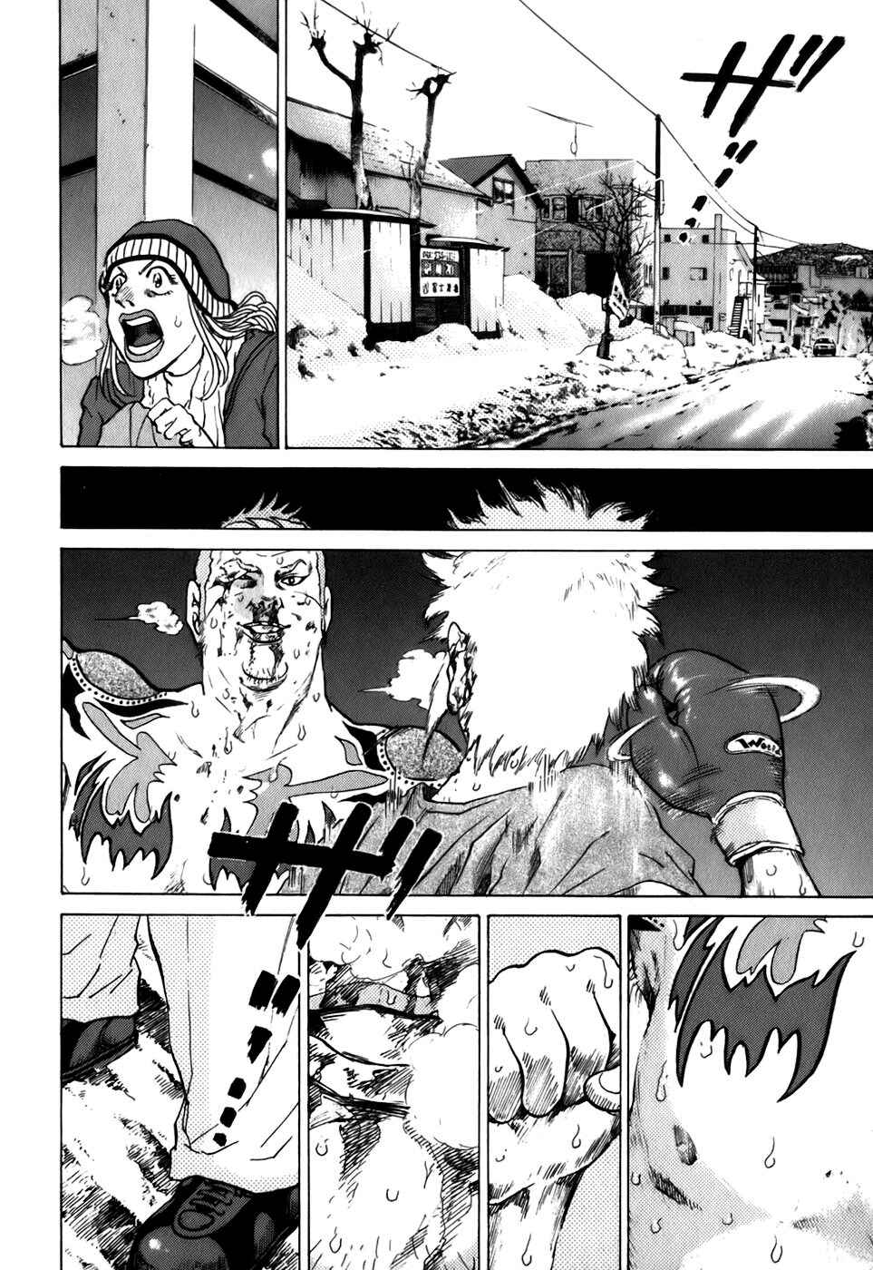 Page 10 Chapter 13 Sugar