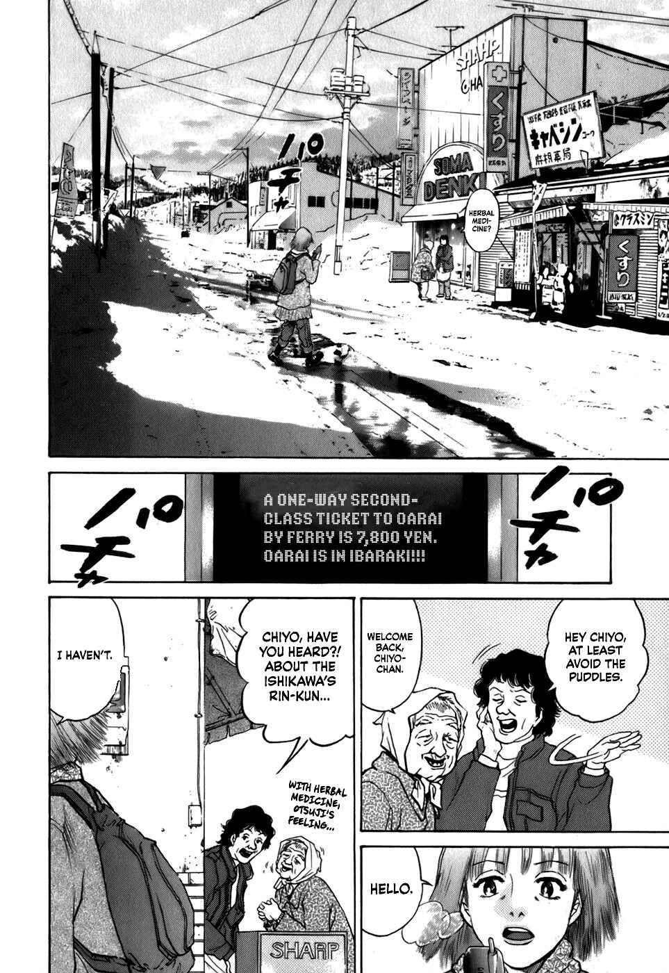 Page 8 Chapter 15 Sugar