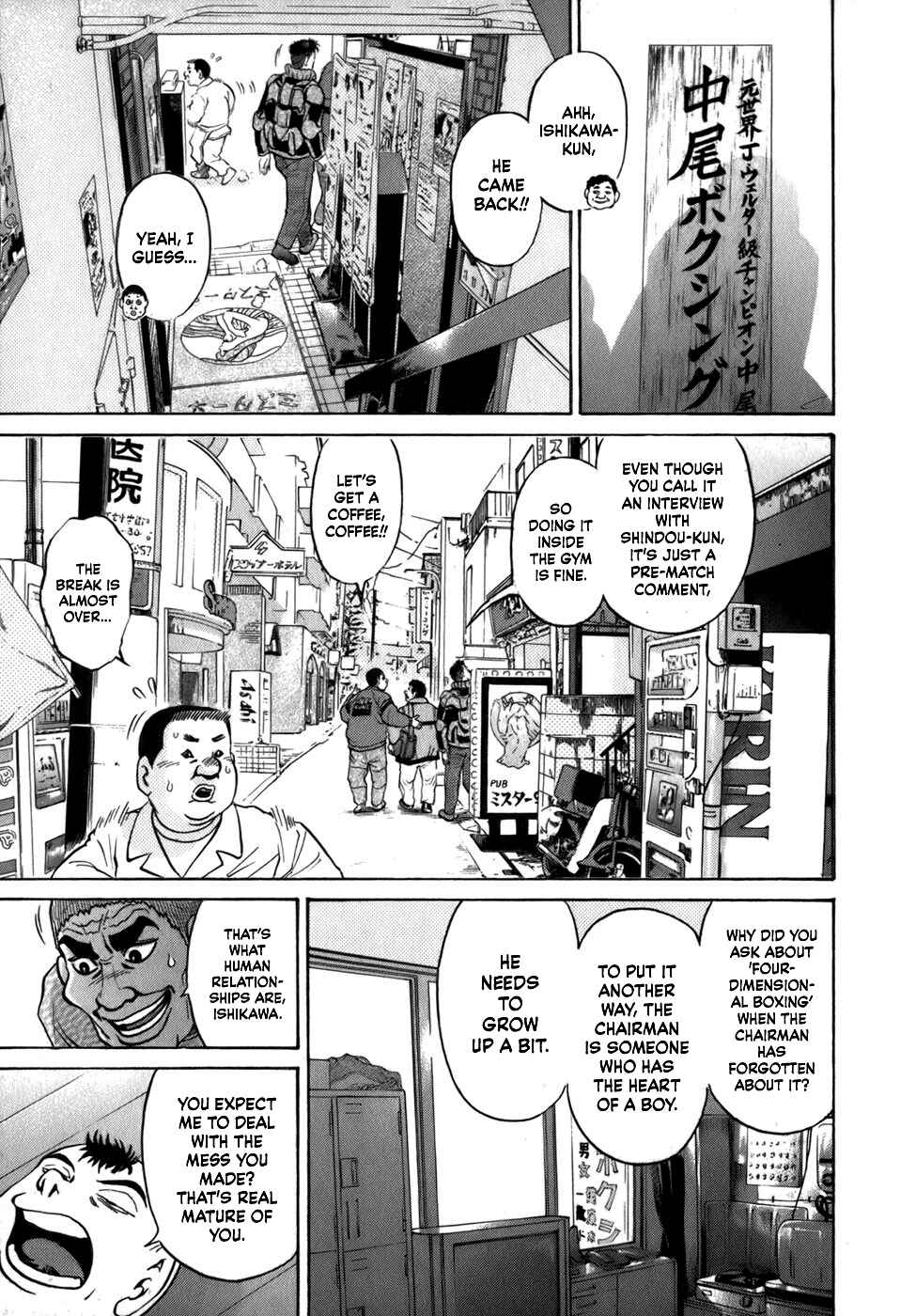 Page 14 Chapter 32 Sugar