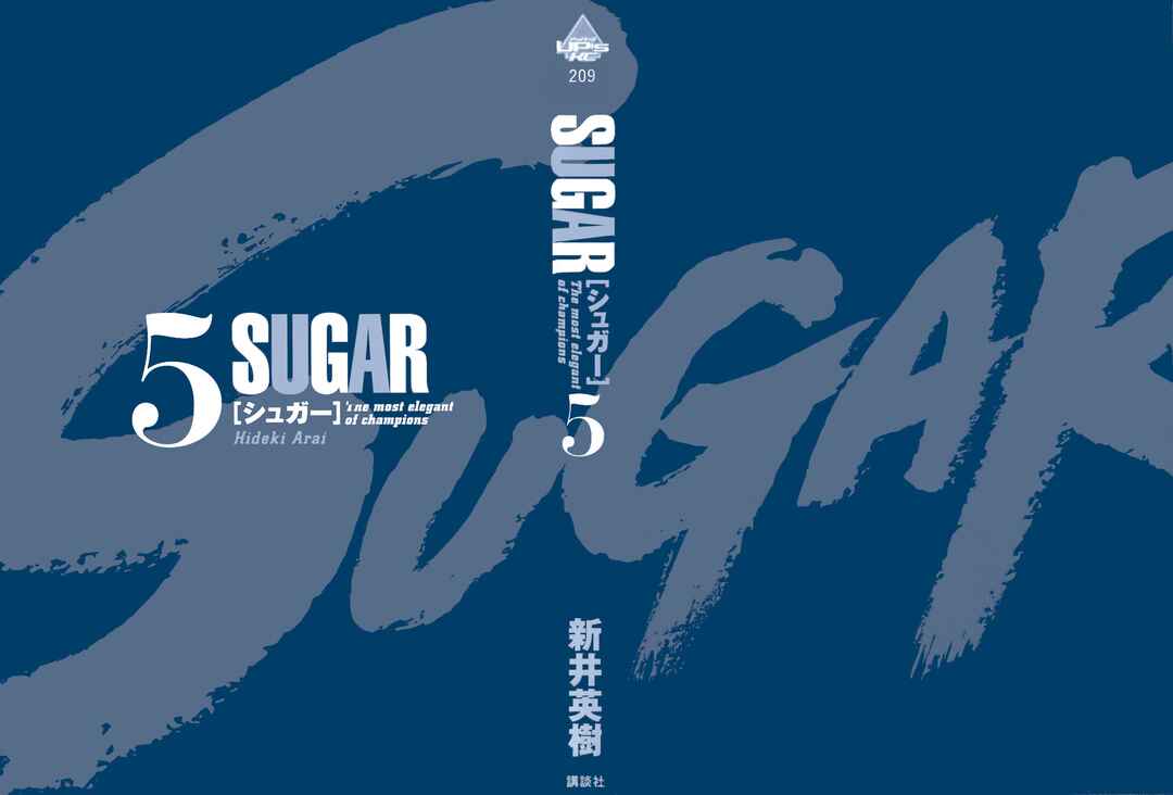 Page 2 Chapter 32 Sugar