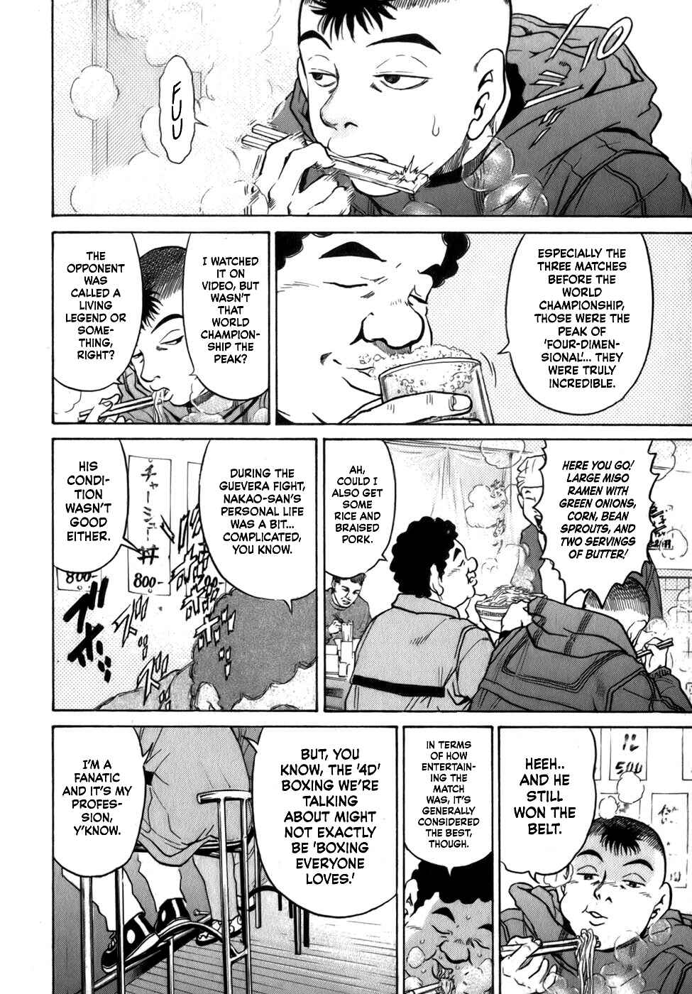 Page 25 Chapter 32 Sugar
