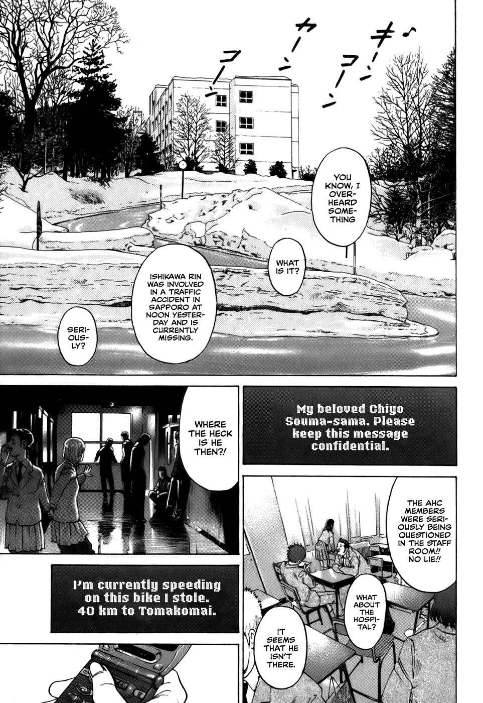 Page 23 Chapter 14 Sugar