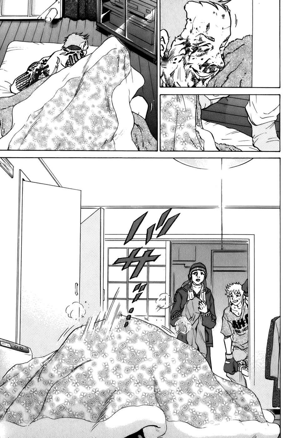 Page 5 Chapter 14 Sugar