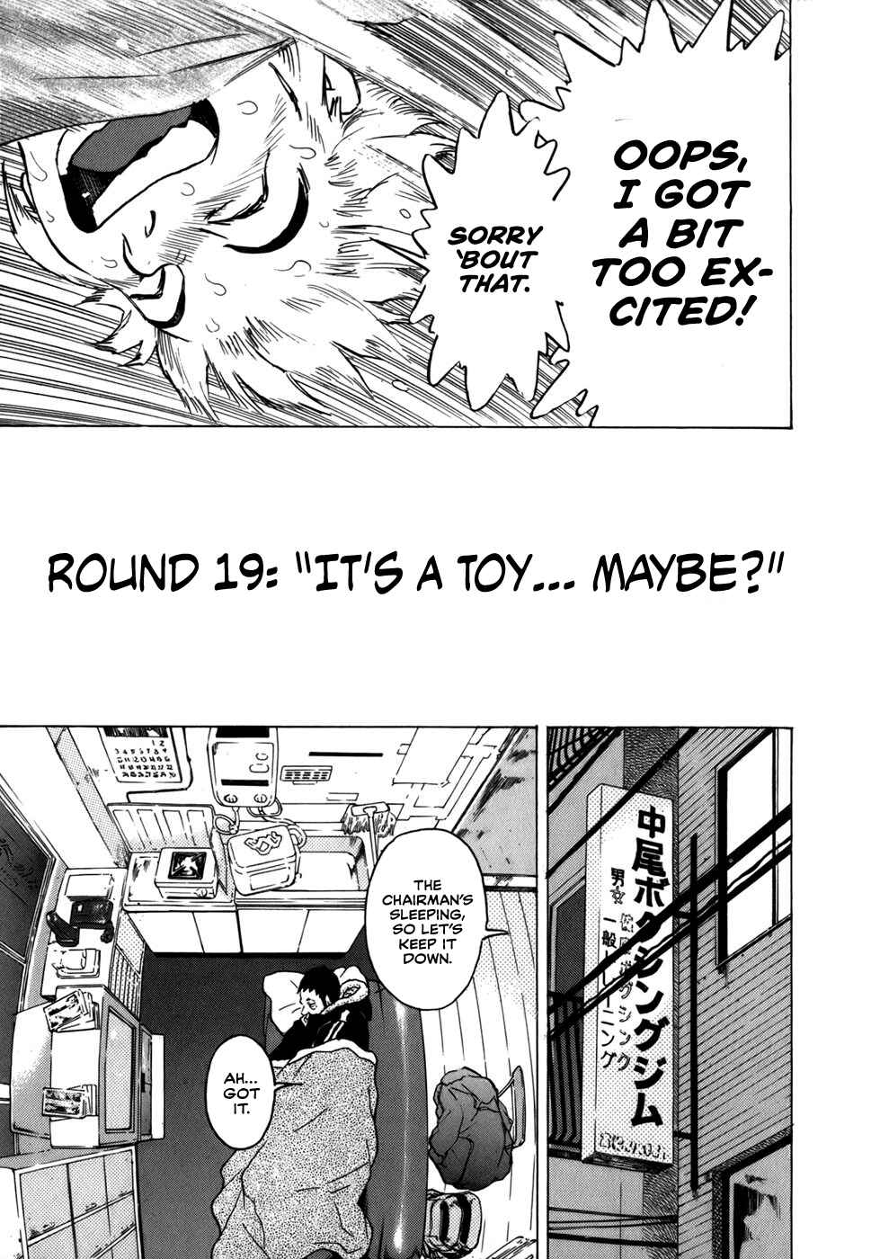 Page 3 Chapter 19 Sugar