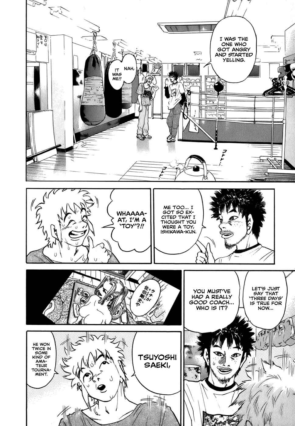 Page 4 Chapter 19 Sugar