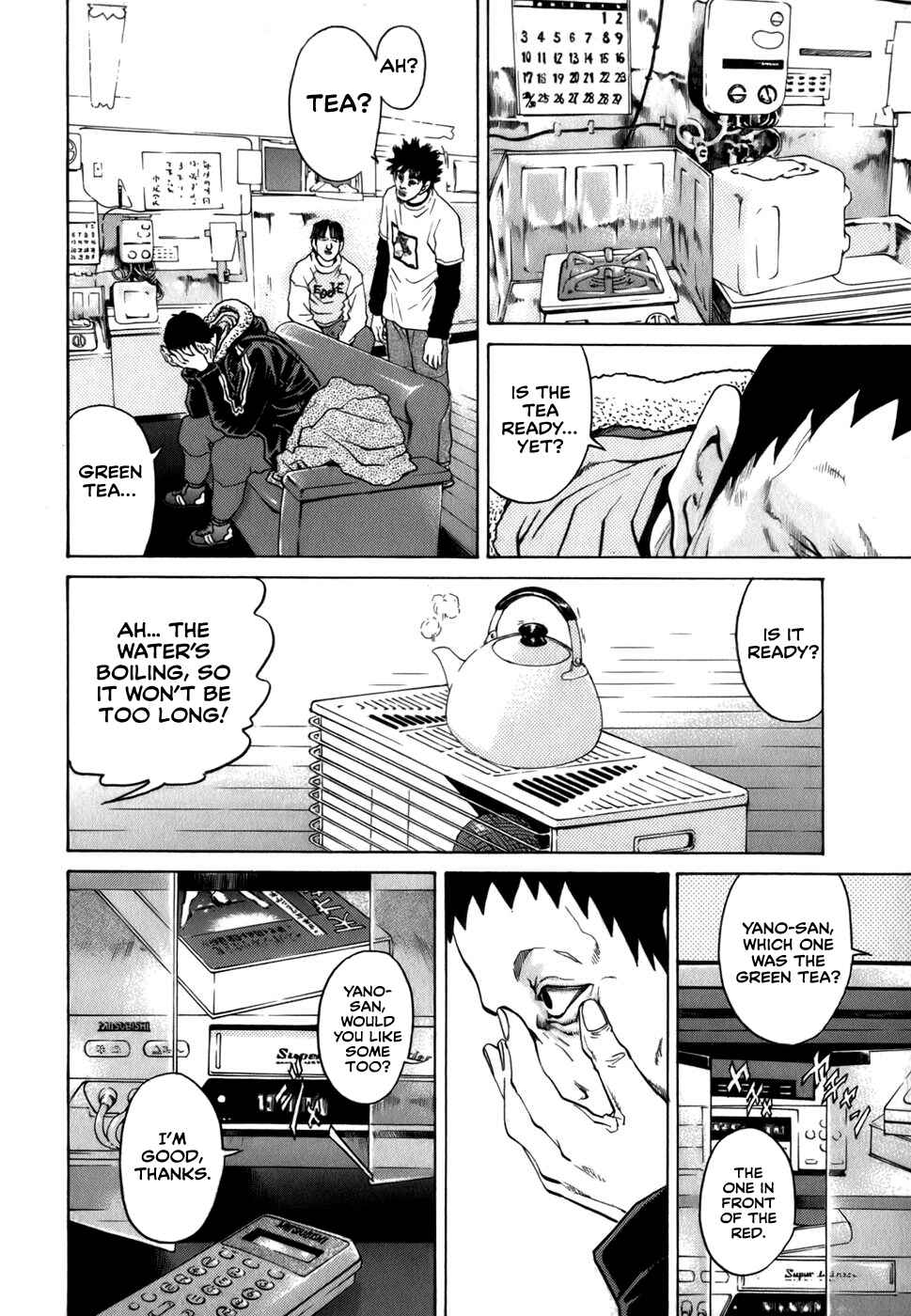 Page 16 Chapter 21 Sugar