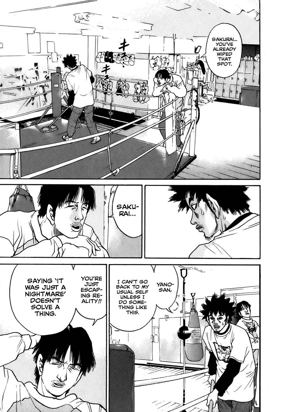 Page 7 Chapter 21 Sugar