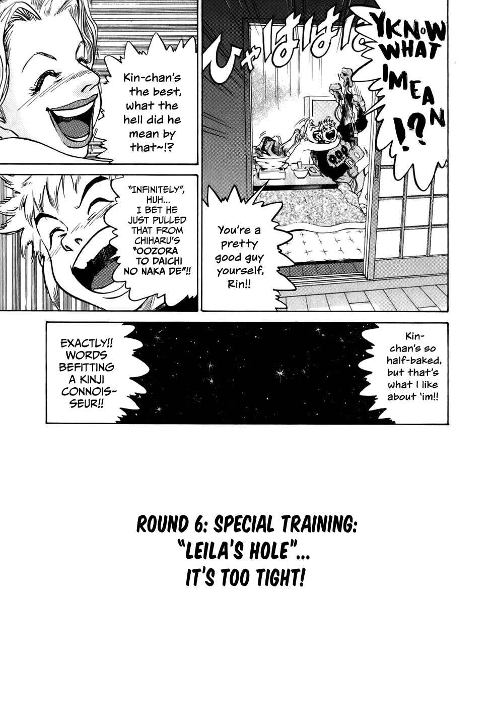 Page 5 Chapter 6 Sugar