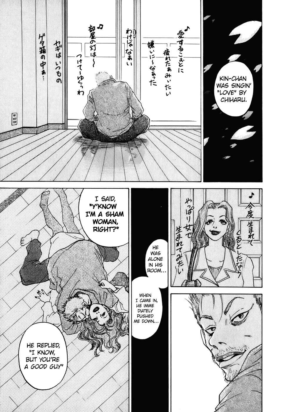 Page 9 Chapter 6 Sugar