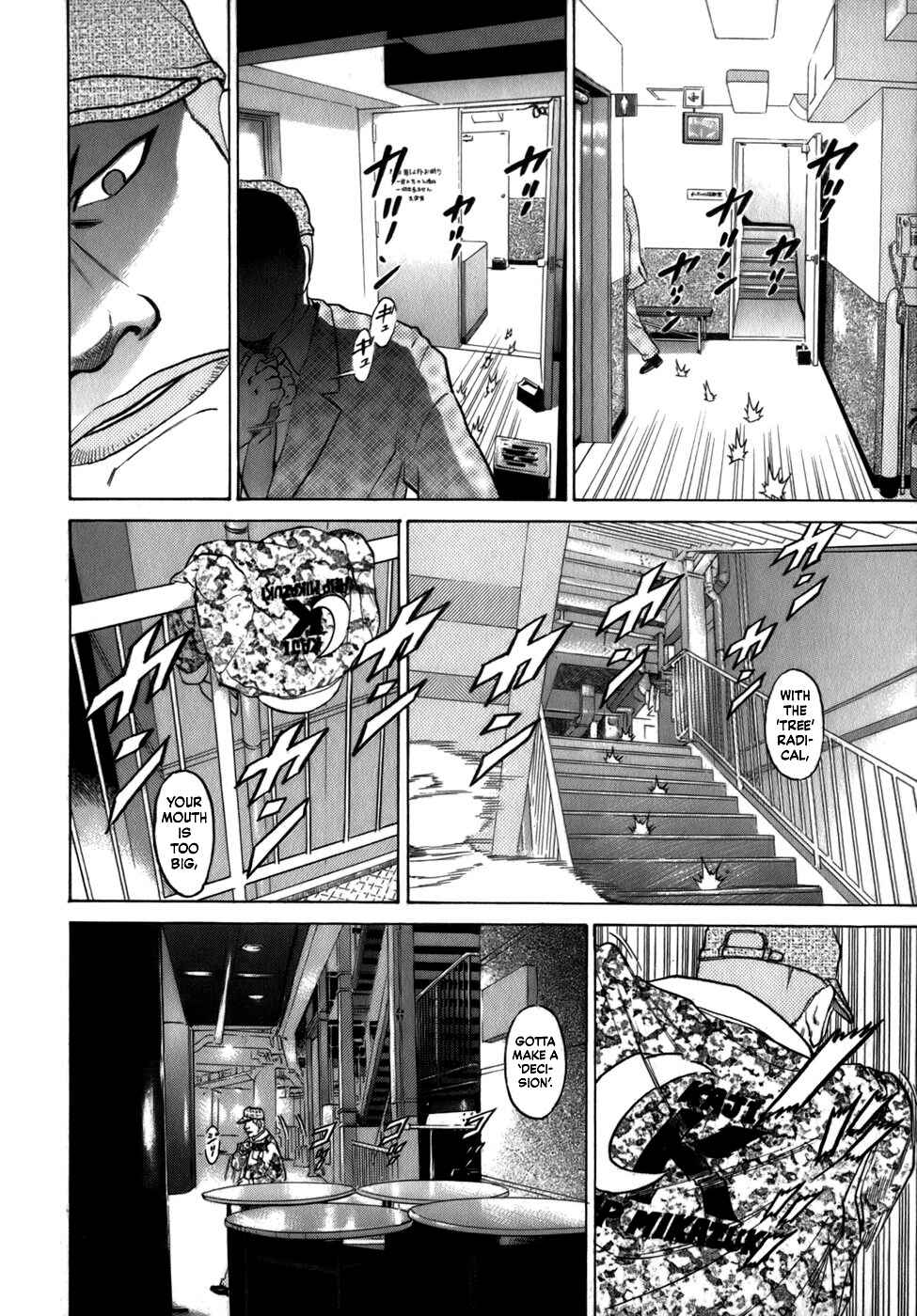 Page 16 Chapter 34 Sugar