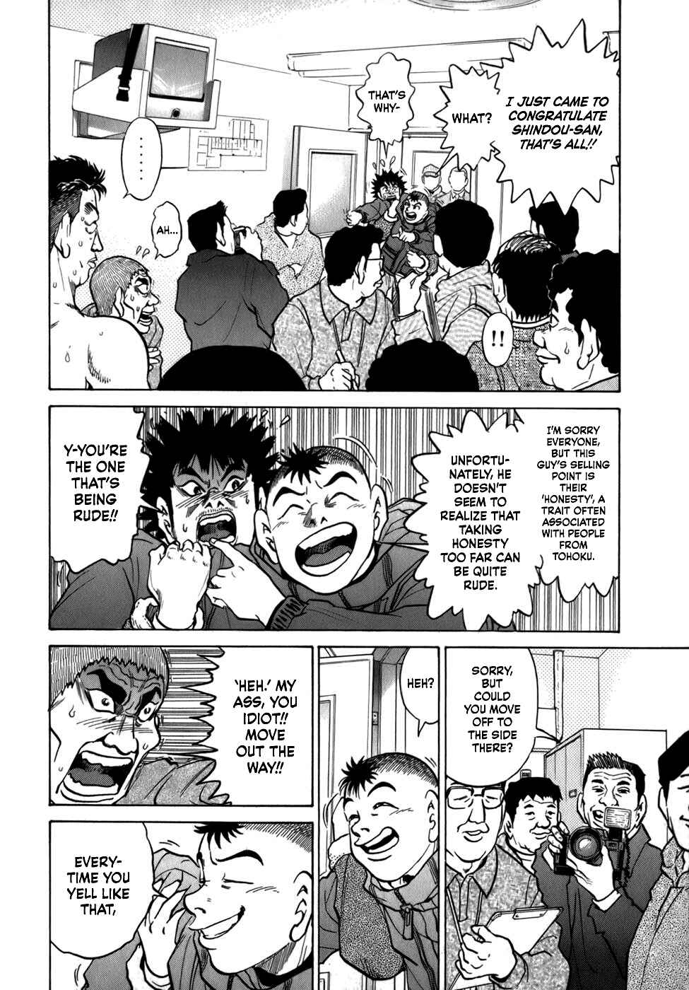 Page 2 Chapter 34 Sugar