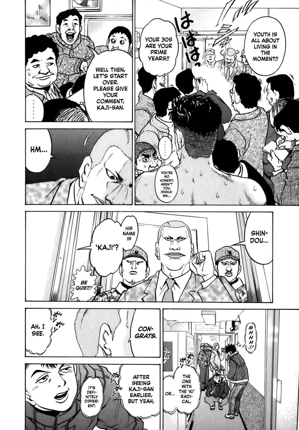 Page 6 Chapter 34 Sugar