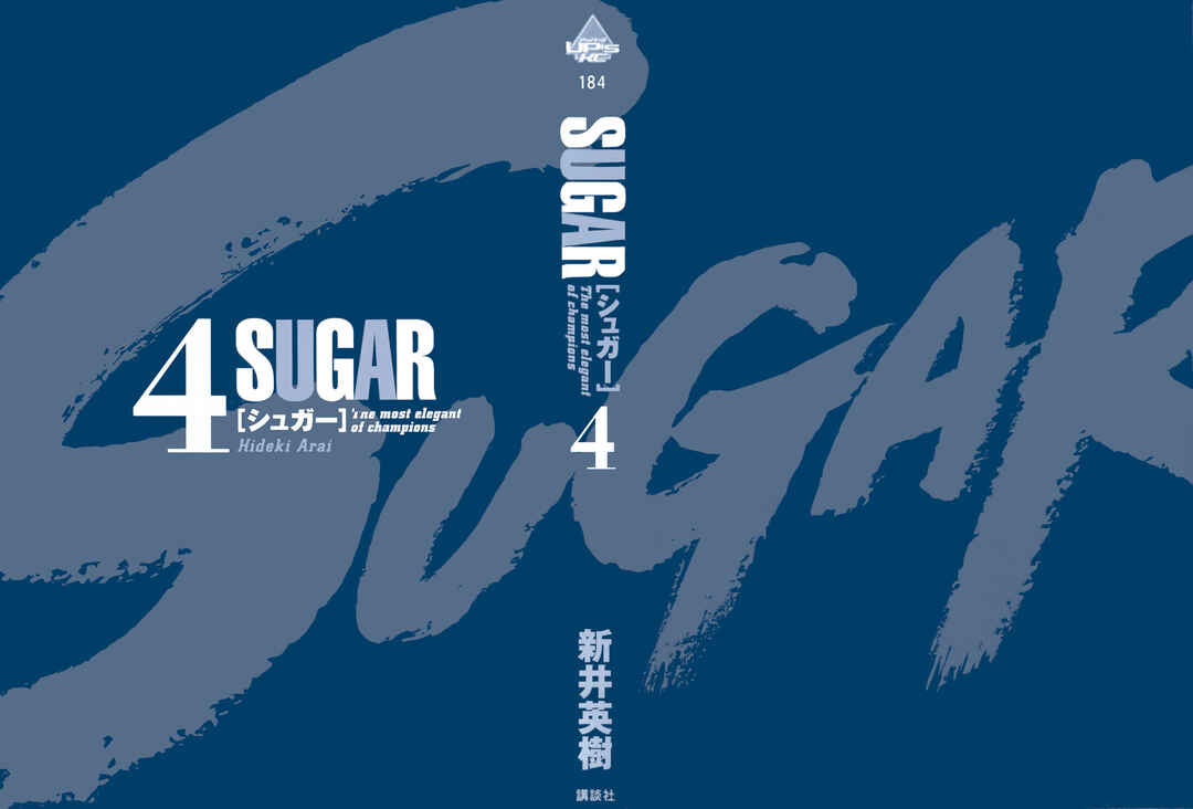 Page 2 Chapter 24 Sugar