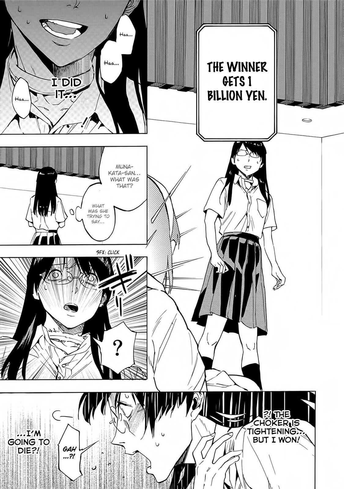 Page 20 Chapter 18 Jinrou Game: Beast Side
