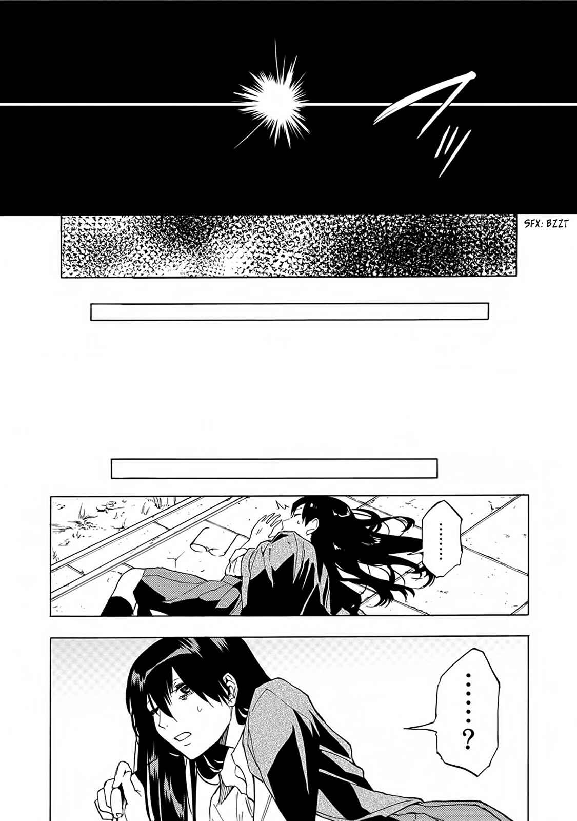 Page 22 Chapter 18 Jinrou Game: Beast Side