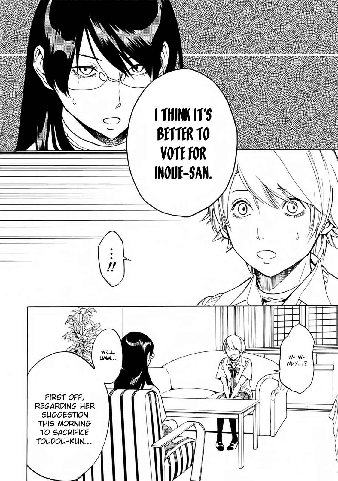 Page 6 Chapter 16 Jinrou Game: Beast Side
