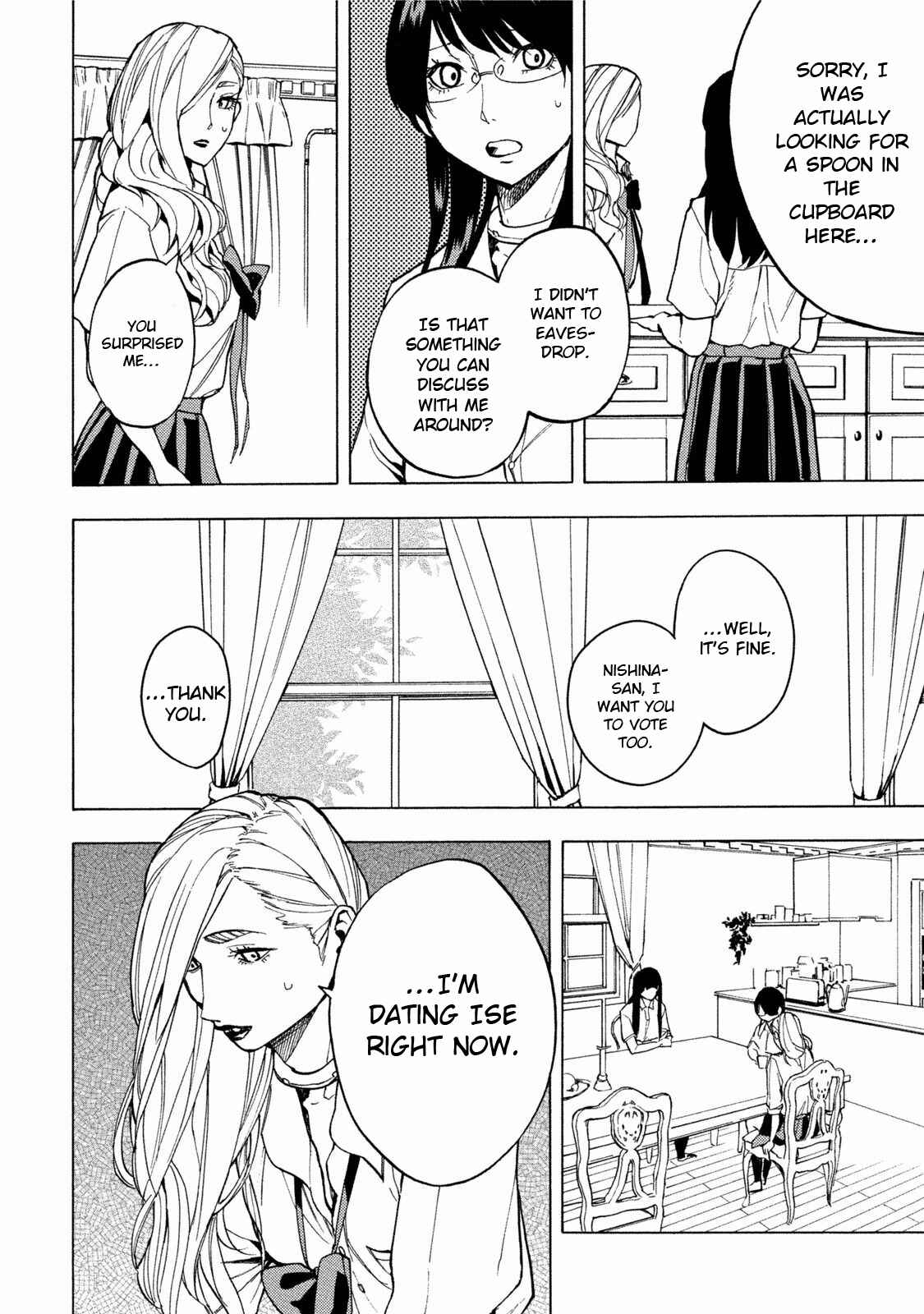 Page 24 Chapter 10 Jinrou Game: Beast Side
