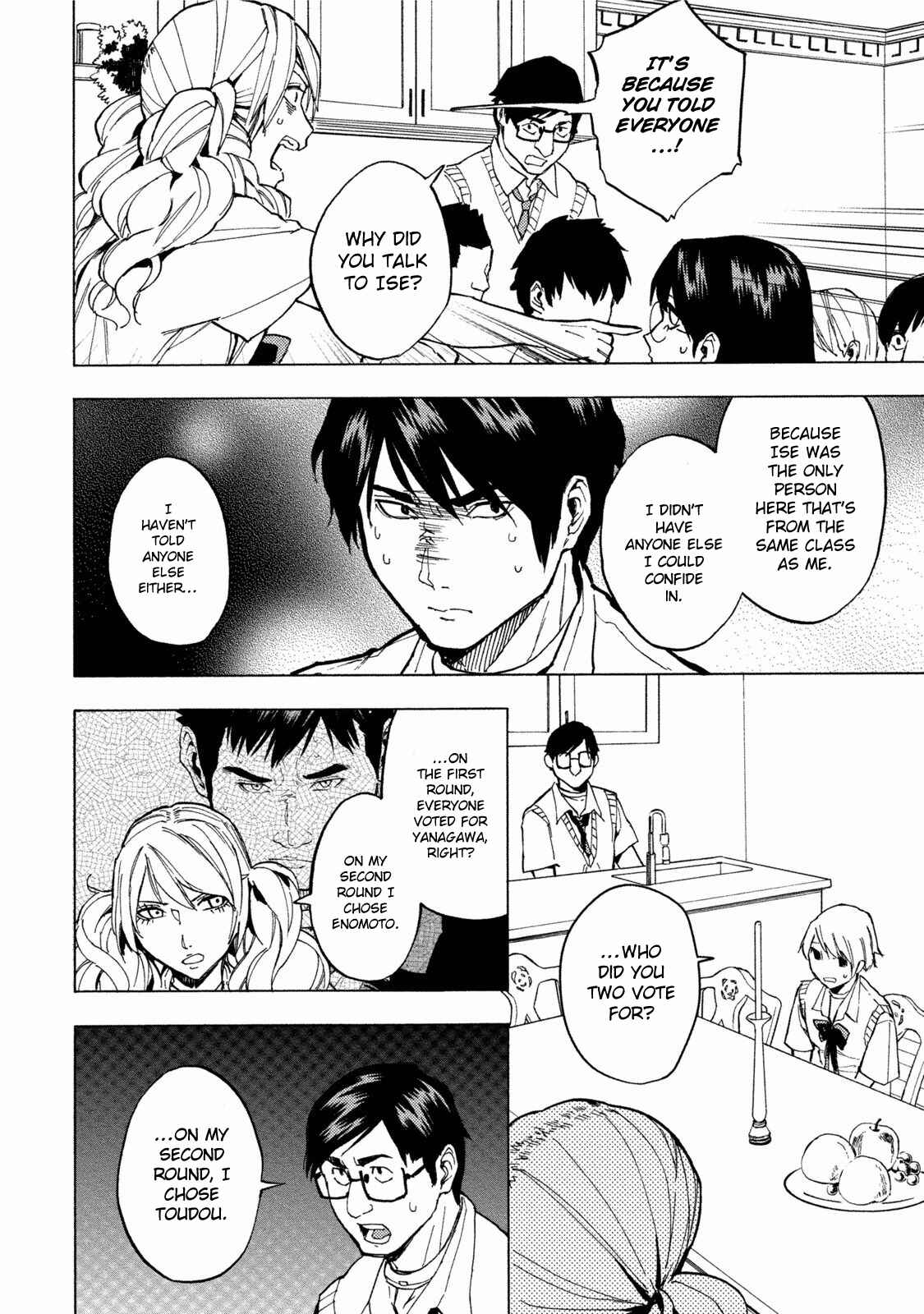 Page 12 Chapter 12 Jinrou Game: Beast Side