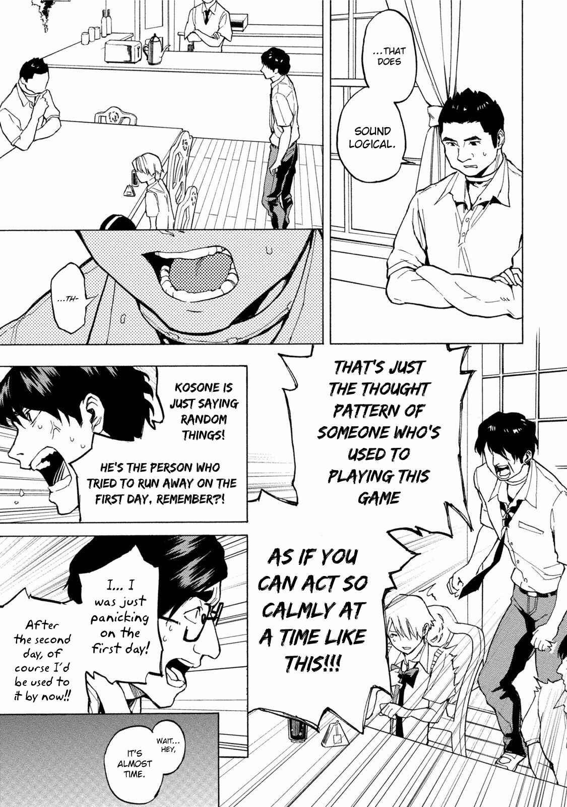 Page 15 Chapter 12 Jinrou Game: Beast Side