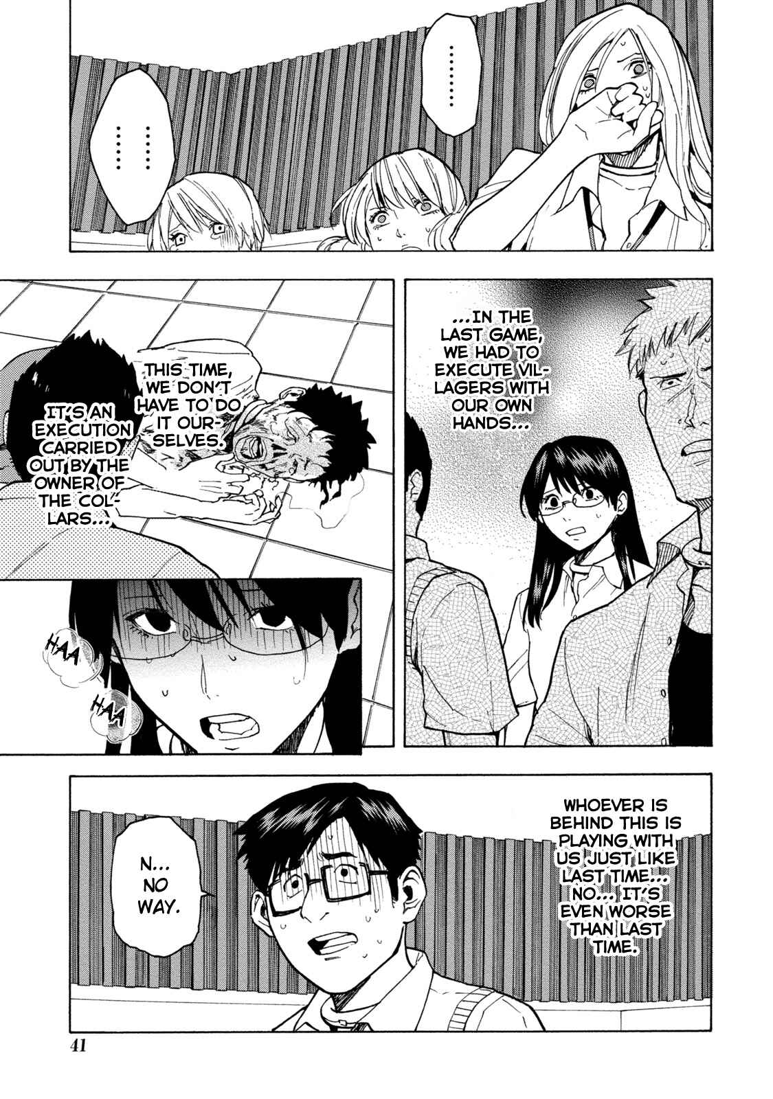 Page 16 Chapter 2 Jinrou Game: Beast Side