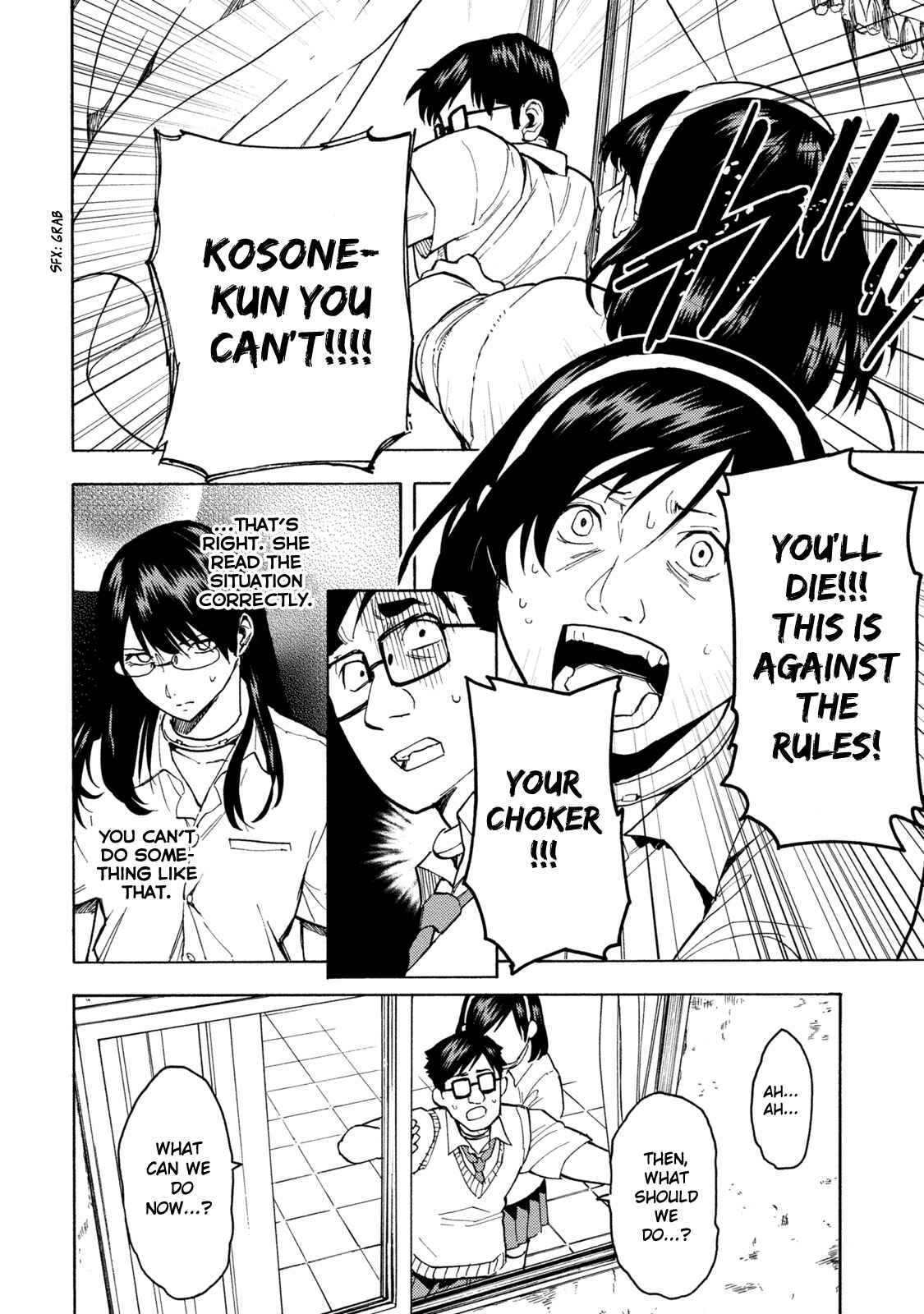 Page 19 Chapter 2 Jinrou Game: Beast Side