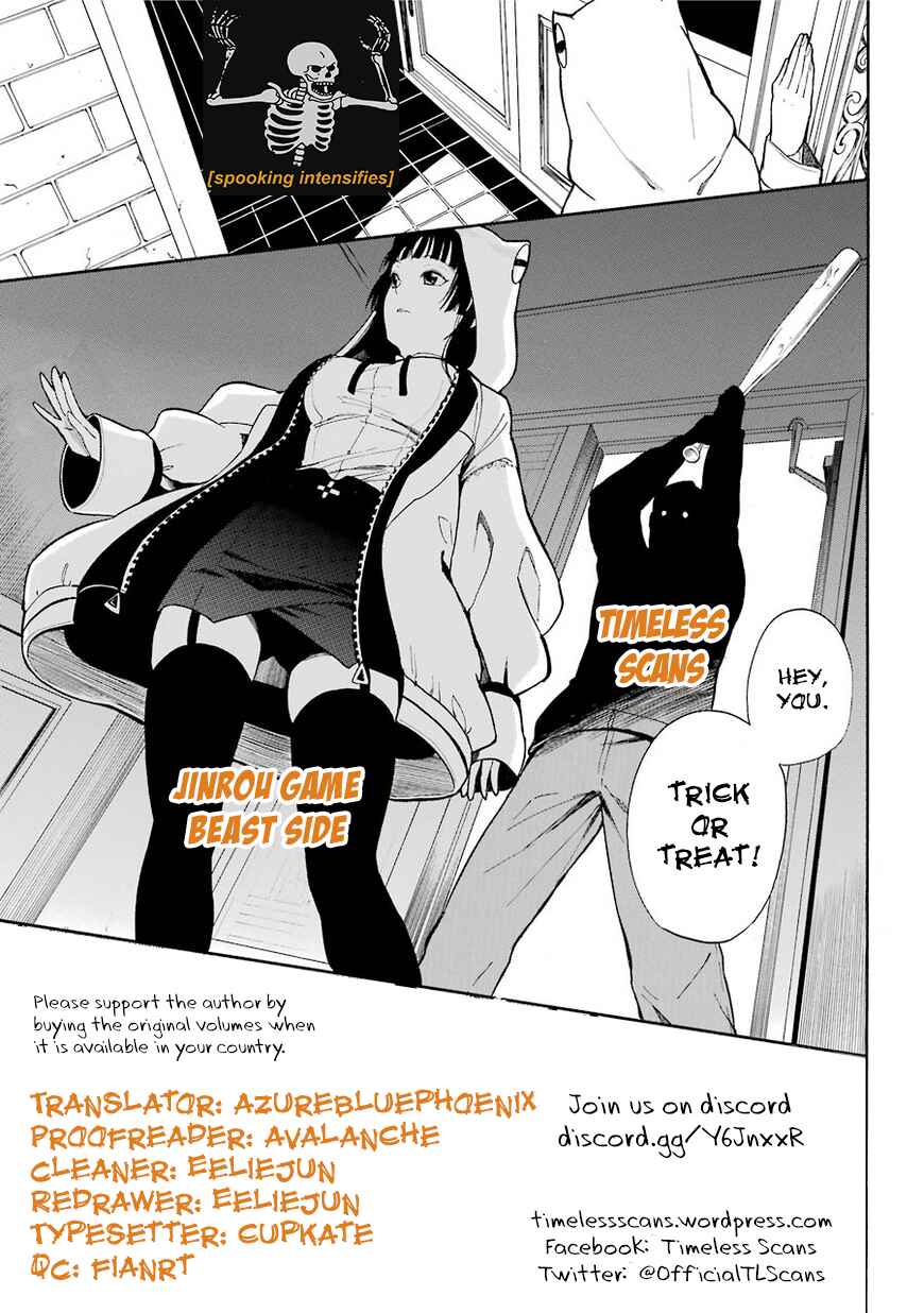 Page 1 Chapter 14 Jinrou Game: Beast Side