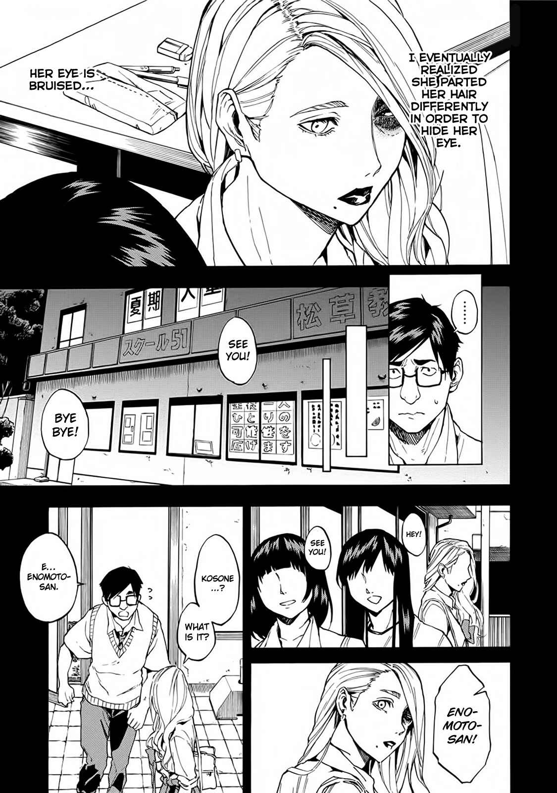 Page 11 Chapter 14 Jinrou Game: Beast Side