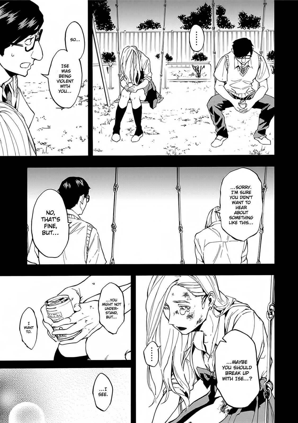 Page 17 Chapter 14 Jinrou Game: Beast Side