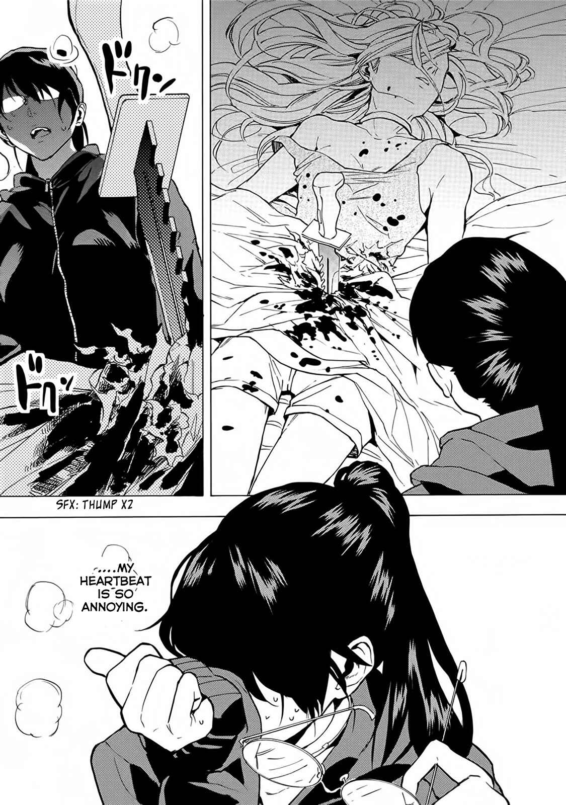 Page 20 Chapter 13 Jinrou Game: Beast Side