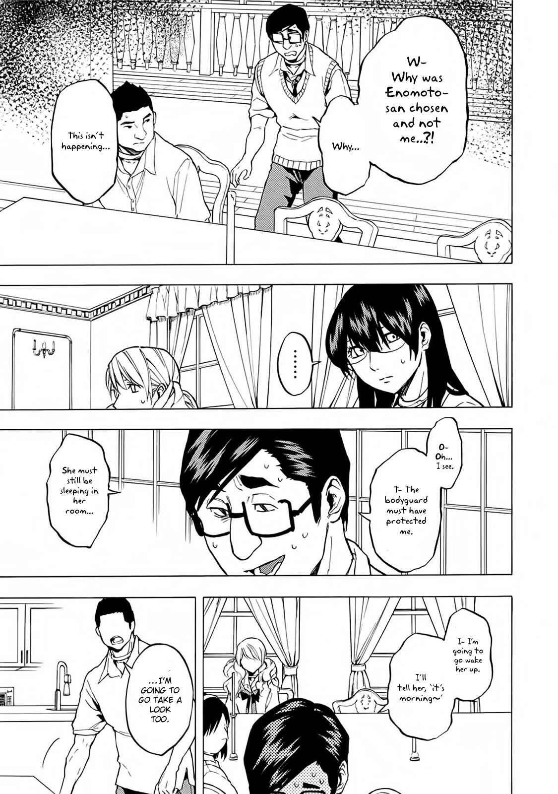 Page 22 Chapter 13 Jinrou Game: Beast Side
