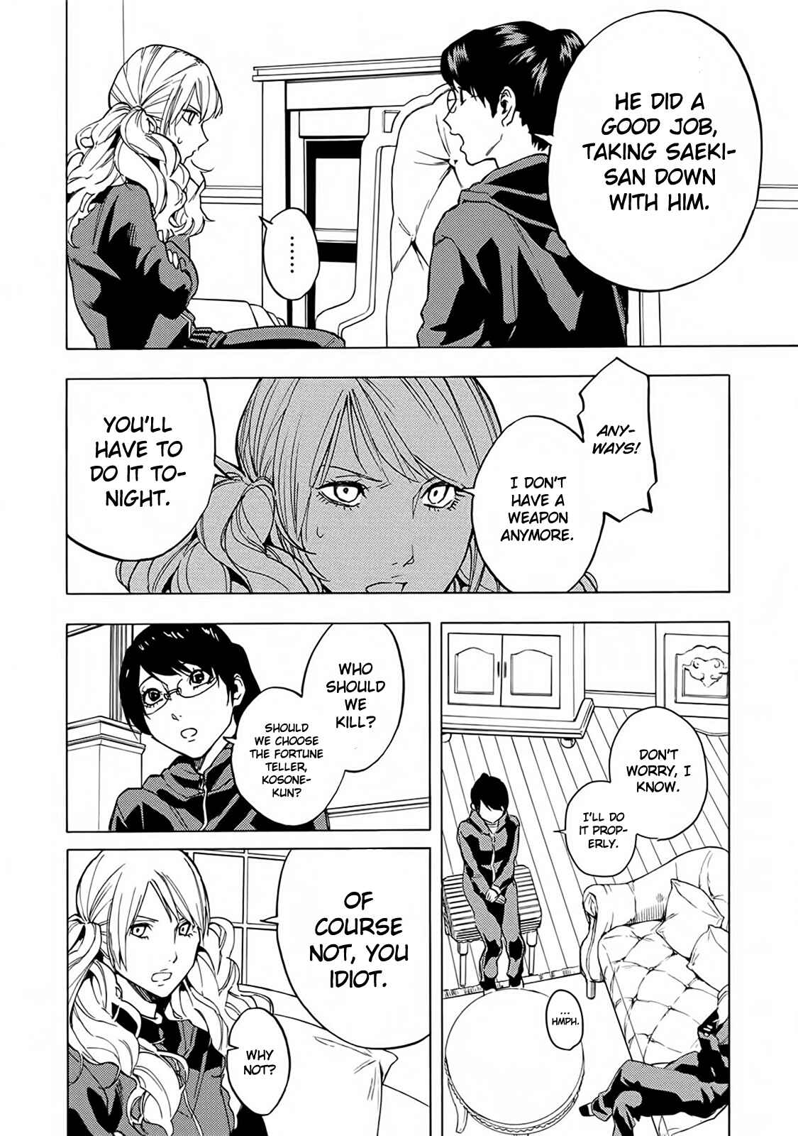 Page 9 Chapter 13 Jinrou Game: Beast Side