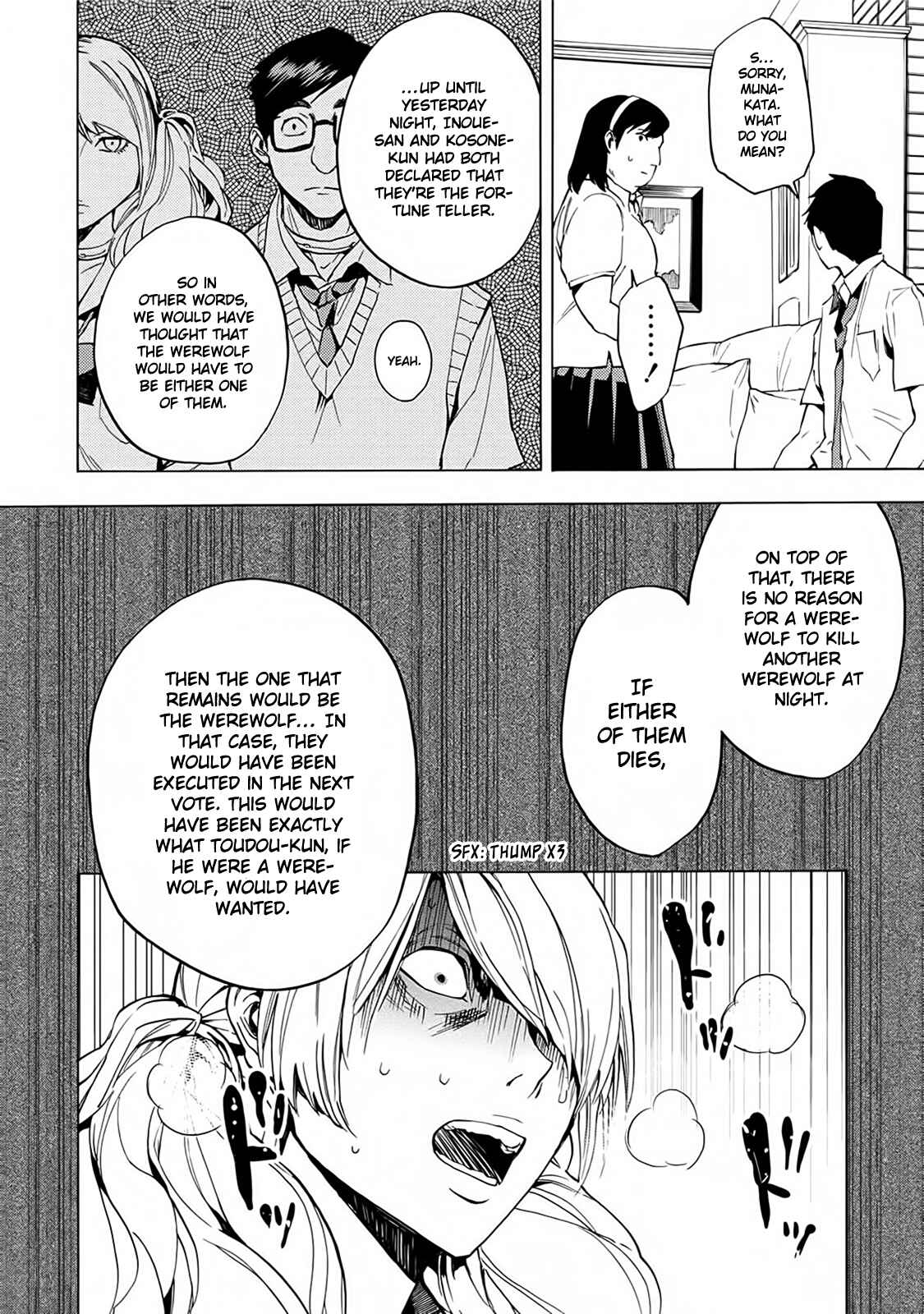 Page 6 Chapter 15 Jinrou Game: Beast Side