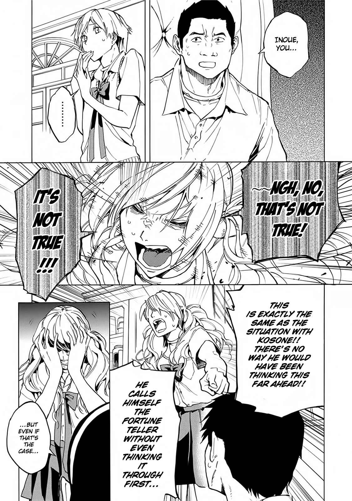 Page 9 Chapter 15 Jinrou Game: Beast Side