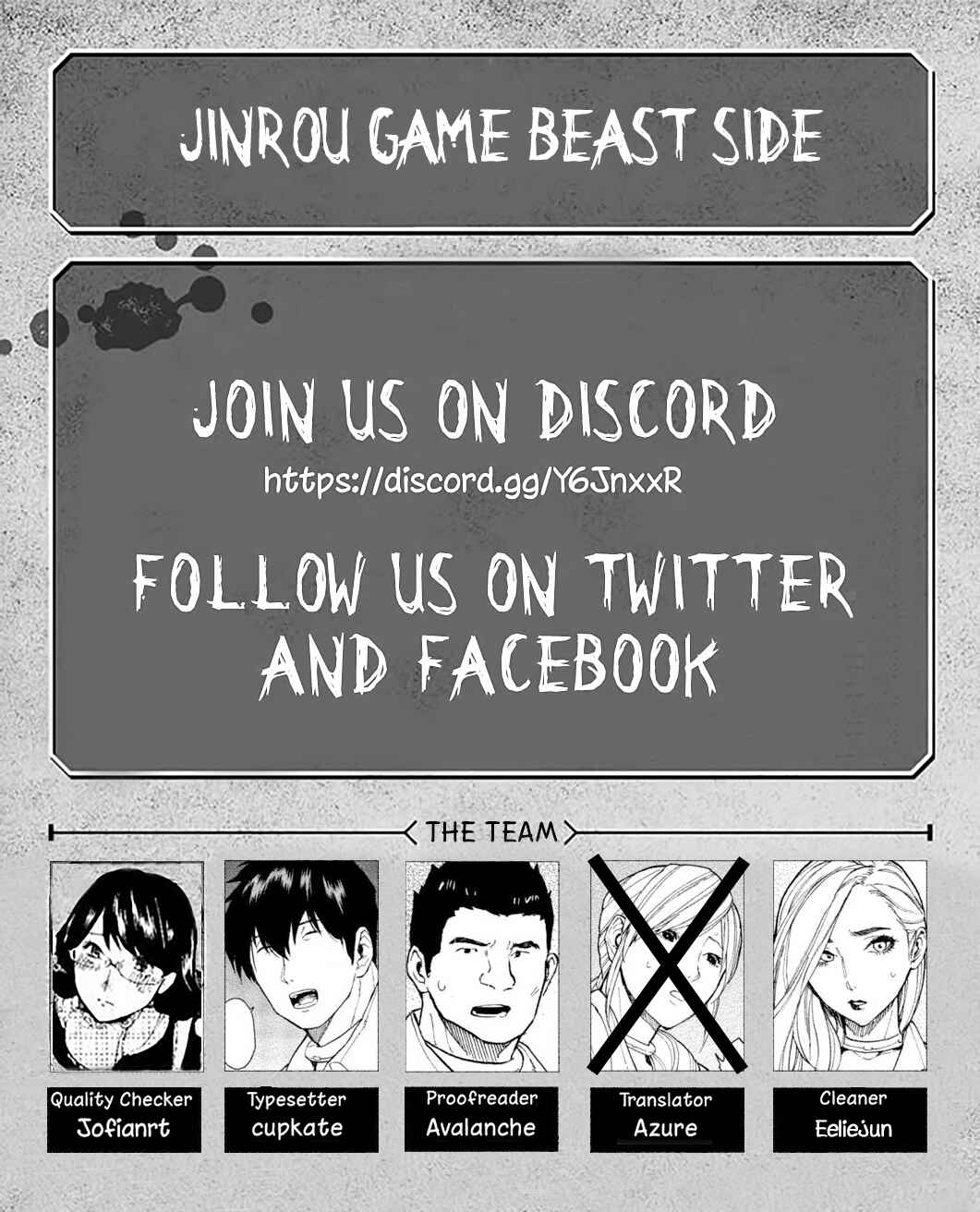 Page 1 Chapter 9 Jinrou Game: Beast Side