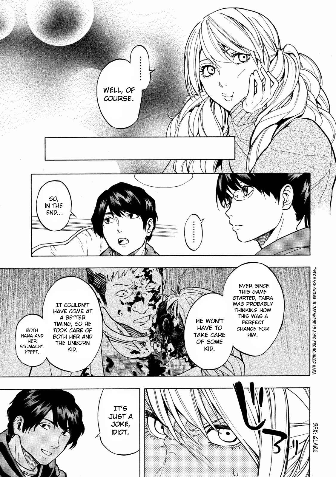 Page 16 Chapter 9 Jinrou Game: Beast Side