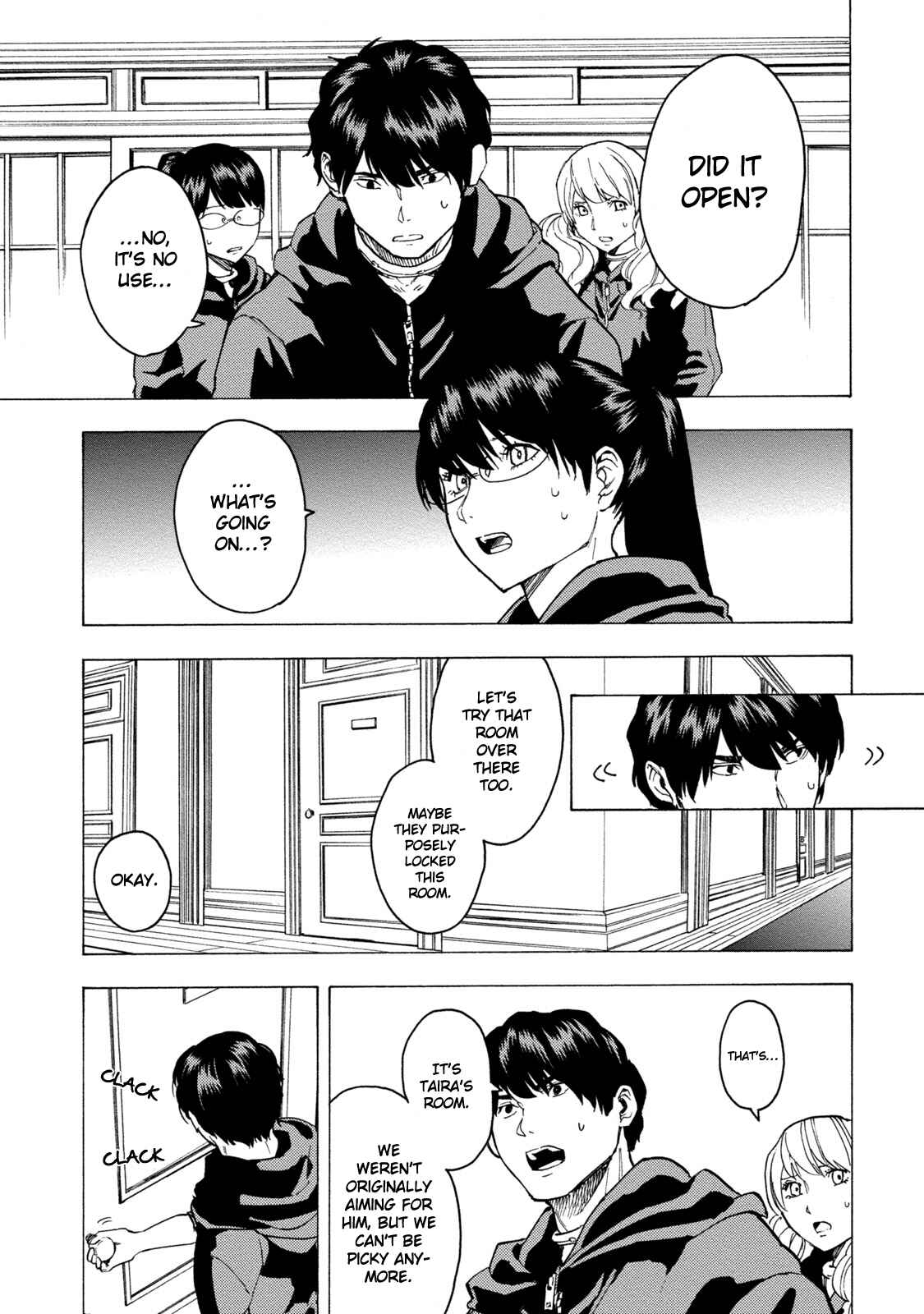 Page 12 Chapter 4 Jinrou Game: Beast Side