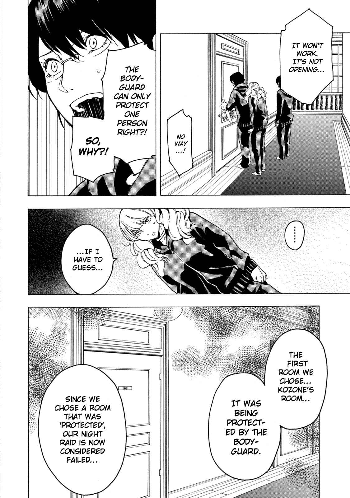 Page 13 Chapter 4 Jinrou Game: Beast Side