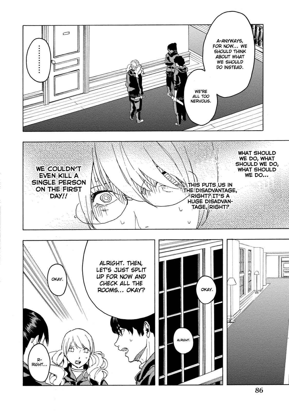 Page 15 Chapter 4 Jinrou Game: Beast Side