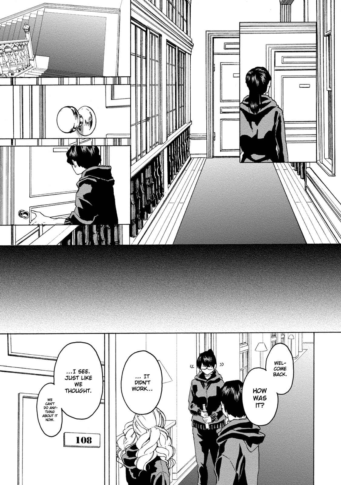 Page 16 Chapter 4 Jinrou Game: Beast Side