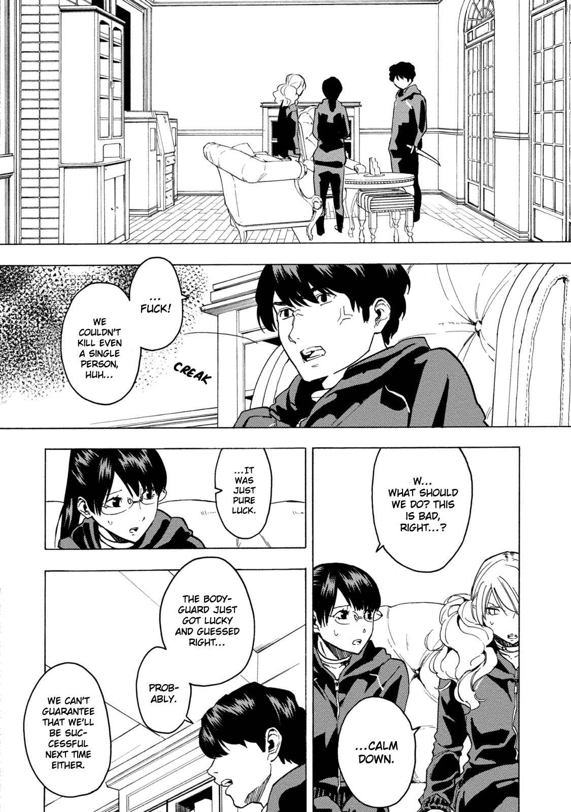 Page 17 Chapter 4 Jinrou Game: Beast Side