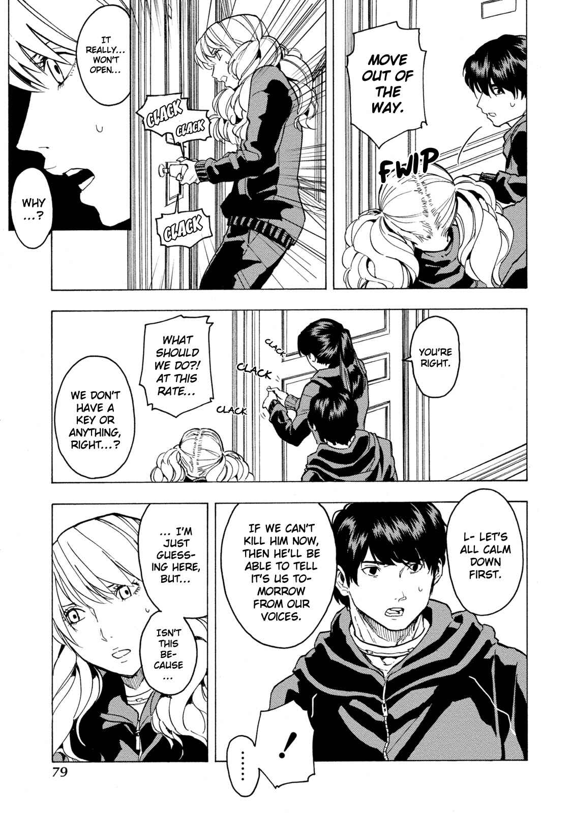 Page 8 Chapter 4 Jinrou Game: Beast Side