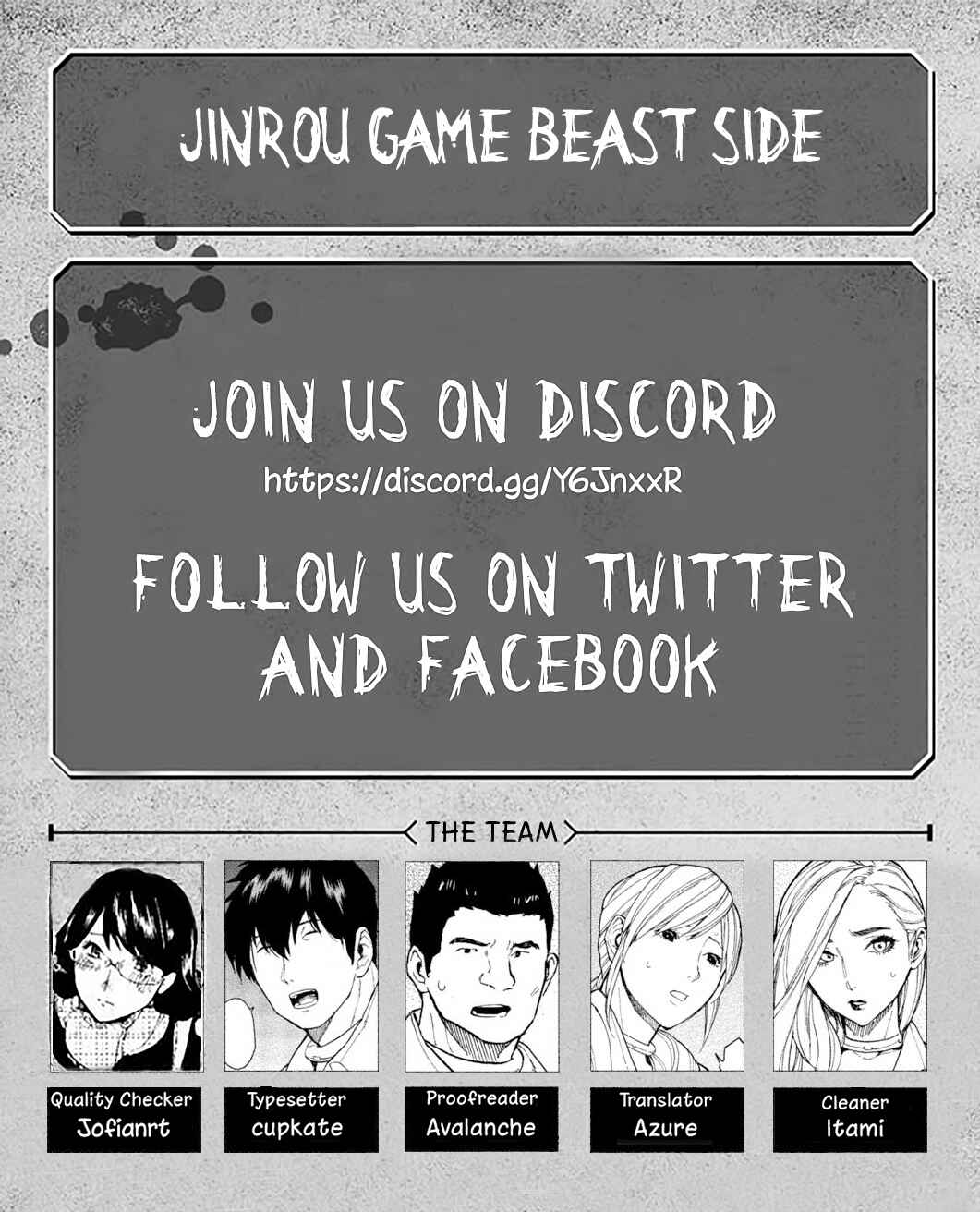 Page 1 Chapter 3 Jinrou Game: Beast Side