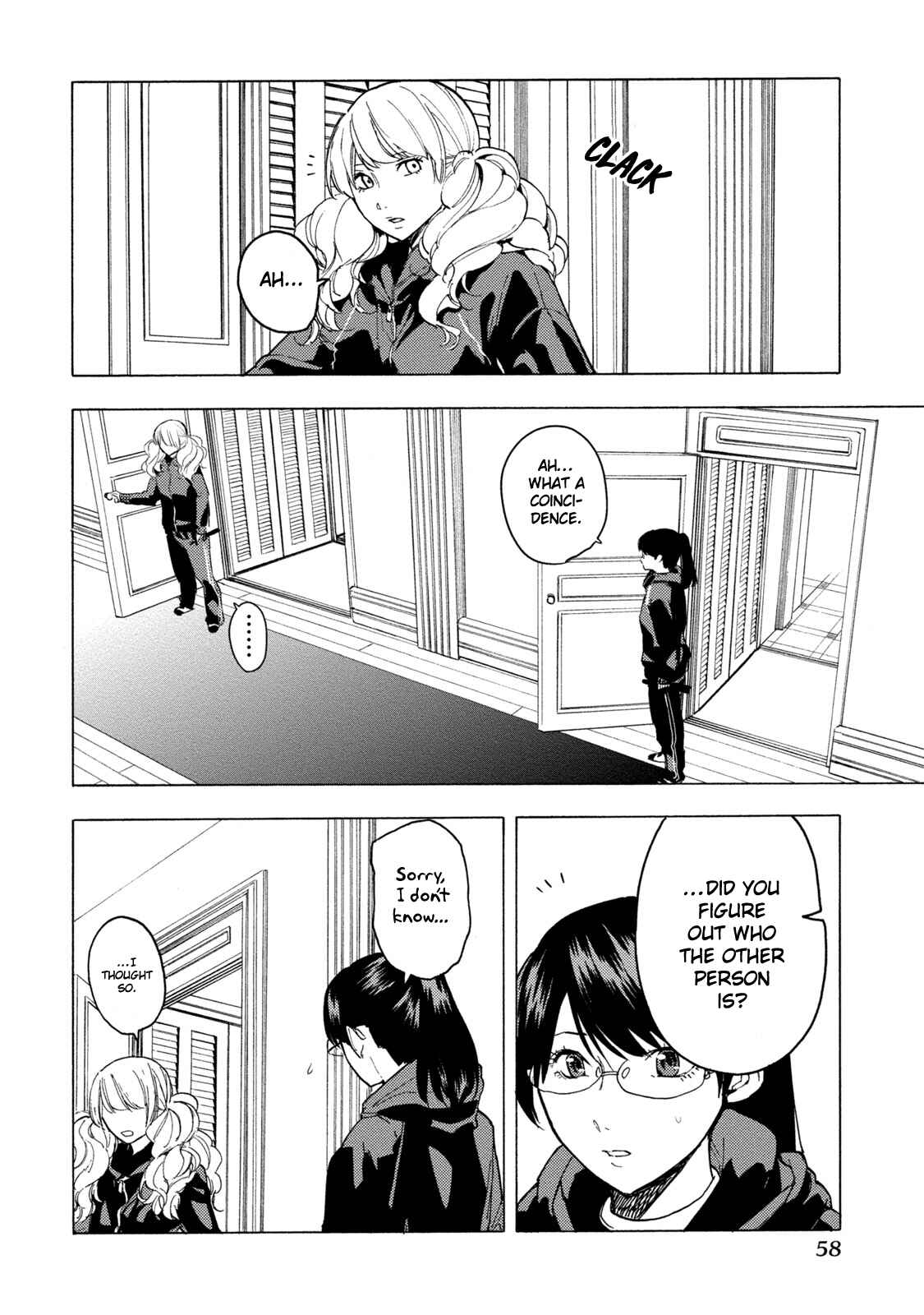 Page 13 Chapter 3 Jinrou Game: Beast Side