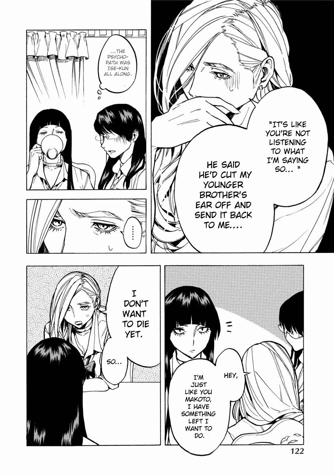 Page 19 Chapter 11 Jinrou Game: Beast Side